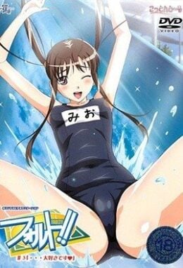 Fault Episode 3 English Subbed