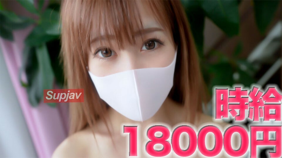 FC2-PPV-4126872 18-year-old Nishi●fu working part-time at a lounge for 18,000 yen per hour! In fact, she is also a celebrity... She has a beautiful body, divine breasts, and a divine figure. During outdoor creampie sex, a car comes in and she panics! Fi