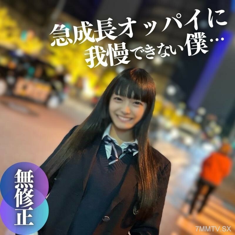 FC2-PPV-4285686 Limited time 3 days! 70% discount! ! [First 彈] [顏值] Growth! The statue is a part-time job. One 18-year-old person's number of personal records, other people will not be considered for the next meeting, and the next meeting will 