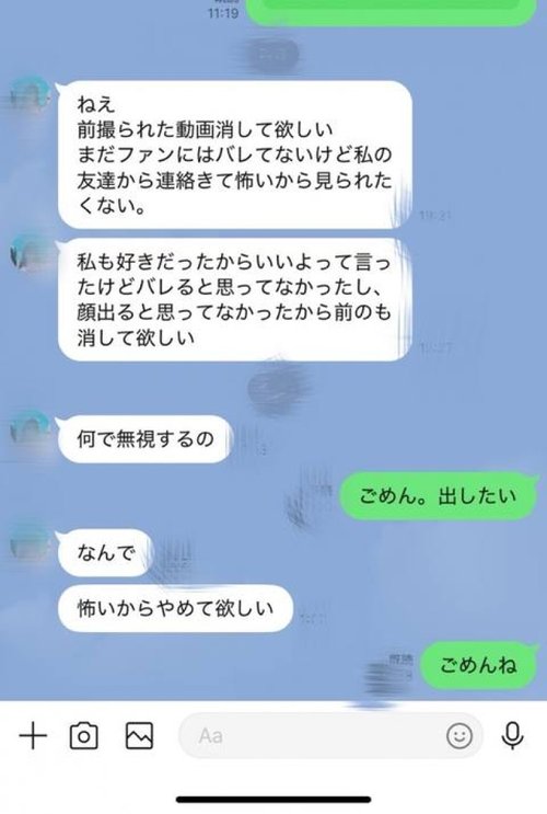 FC2-PPV-4957599 *Prepared for lawsuits/litigation [This is the last time] Since contact information has been lost, I'm selling a candid, unprotected sex video of an idol without her permission. Due to the risks, only a limited number will be sold.