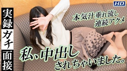 GACHIG-1099 Mayuko - Real Interview 134 -