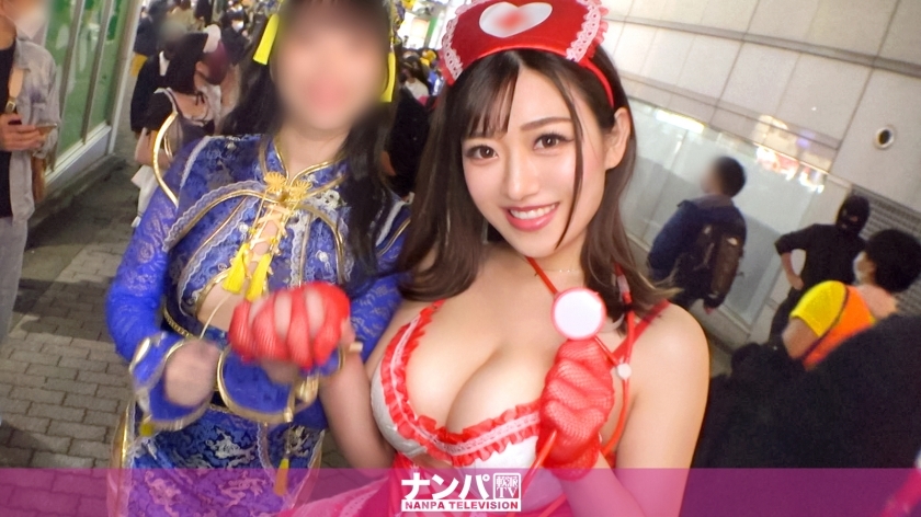 GANA-2613 [Shibuya Halloween 2021] Successful pick-up of a duo cosplay beauty! The erotic nurse who gets caught up in the huge breasts of the H cup is a spear who wants to be spoiled ... The appearance of disturbing her boobs and spree is too happy Hallow