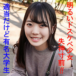 GAREA-595 Maina