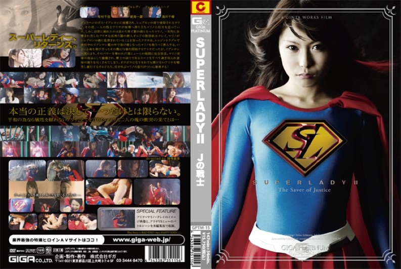 GPTM-15 SUPER LADY Ⅱ SUPER LADY Ⅱ
