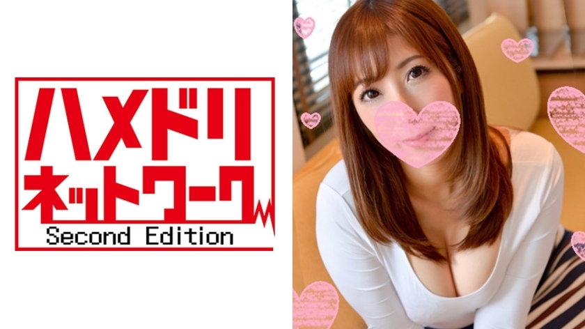 HMDN-154 [Athletic boy x married woman] 3P seeding edition ● Married woman Akira 31 years old (pseudonym) A mass of libido! If you give the gymnastic boy the god pie wife of lingerie ... Men's demon estrus to the pheromone! The wife is soaked in th