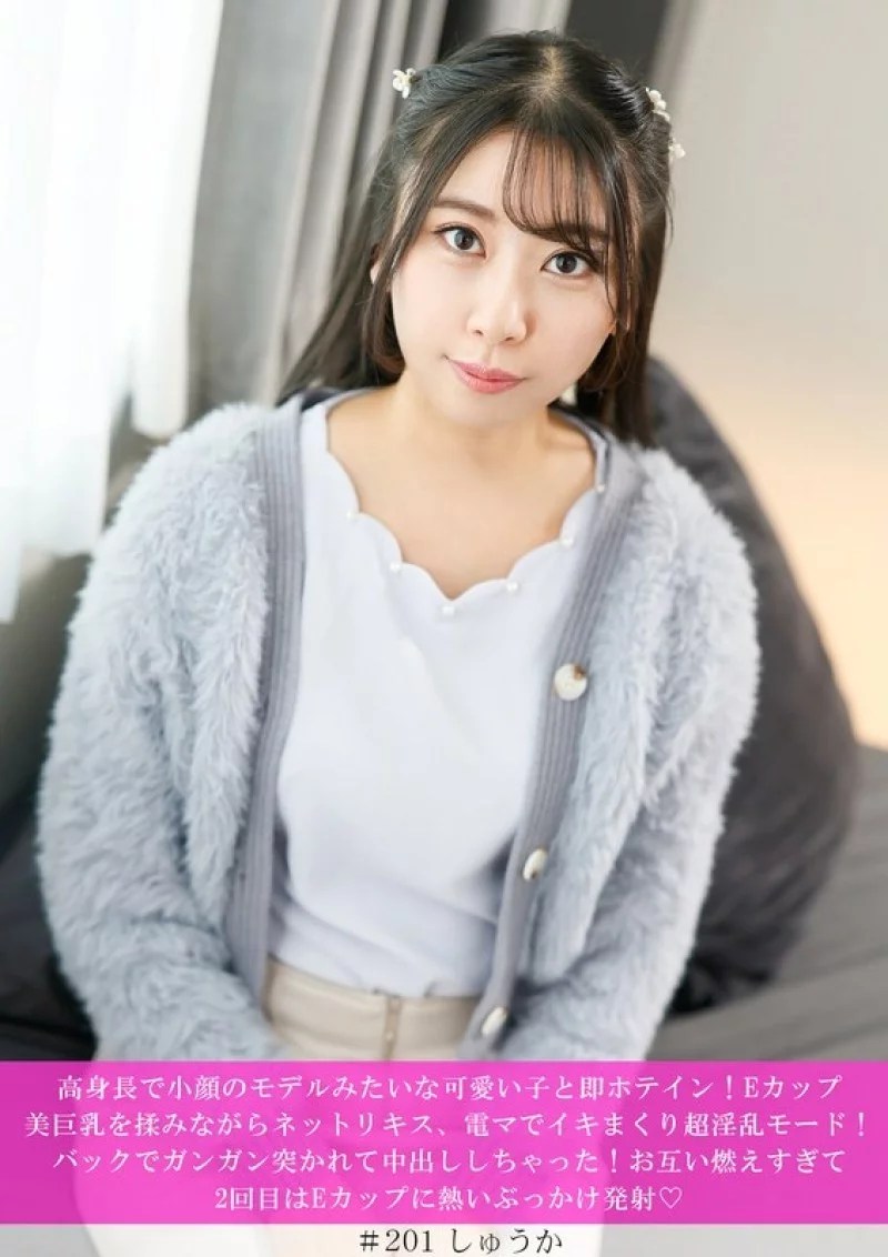 HNHU-201 HNHU-201 - I Immediately Checked Into A Hotel With A Tall, Cute, Model-Like Girl With A Small Face! I Kneaded Her Beautiful E-Cup Breasts While We Kissed Passionately, And She Came Like Crazy With A Vibrator, Going Into Full Slut Mode! I Pounded 