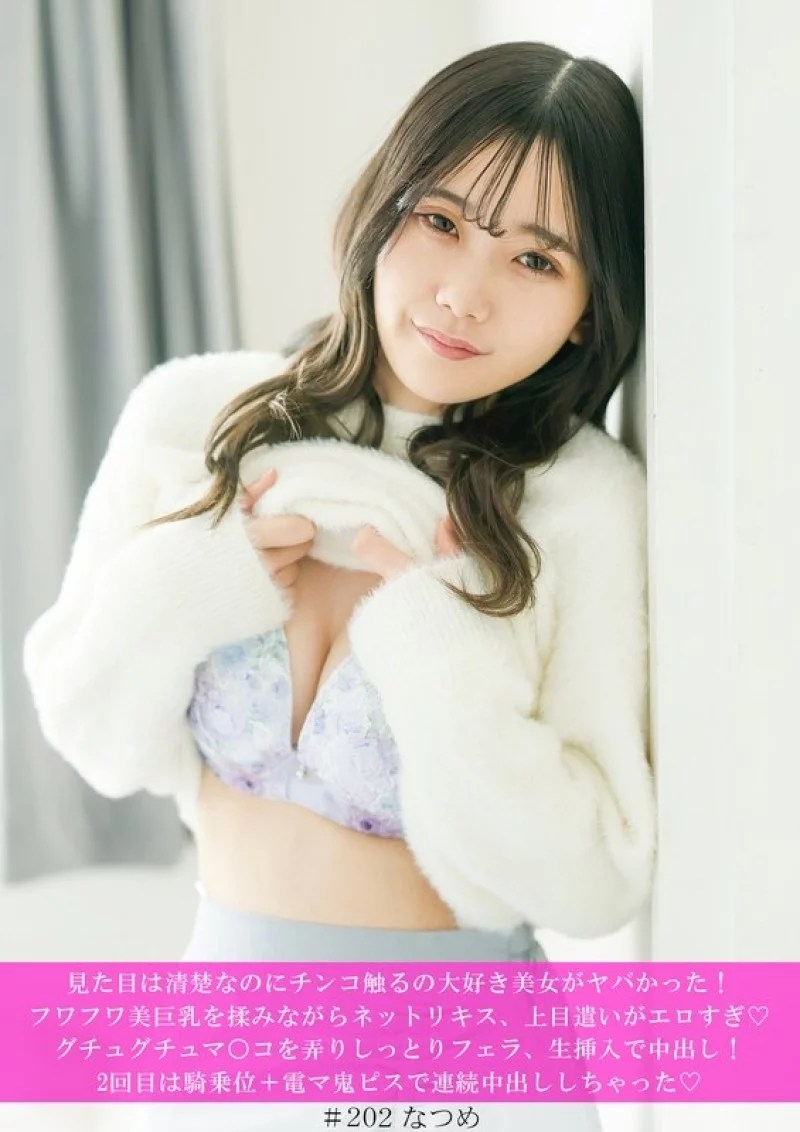 HNHU-202 HNHU-202 - She Looked Innocent But This Beautiful Woman Who Loves Touching Dicks Was Insane! She Kneaded Her Soft, Bouncy Big Breasts While Giving A Passionate Kiss, Her Upward Gaze Was So Erotic ◆ She Played With Her Wet Pussy And Gave A Moist B