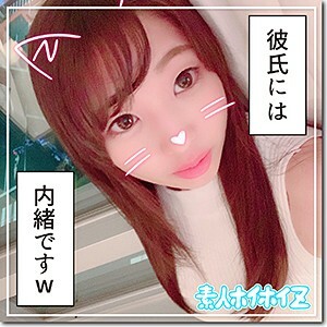 HOI-032 Yu-chan