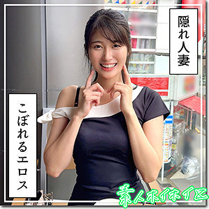 HOI-372 Young Wife JD@Fumitsuki