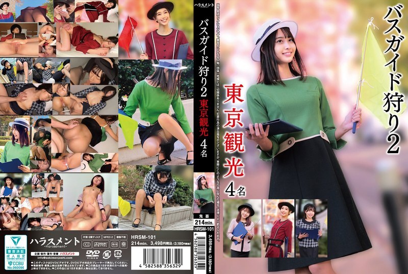 HRSM-101 Bus Guide Hunting 2: 4 Tokyo Tourists