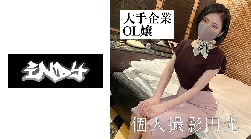 IND-015 Unusual libido of ordinary office lady! !! Confidential P activity is safely washed away! !! Erotic older sister is extremely lively! !!