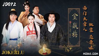 JD072 - The Golden Lotus: Ximen the great official - This servant still wants more