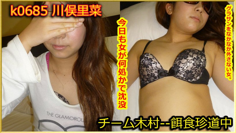 k0685 Tokyo Hot Go Hunting!--- Rina Kawamata