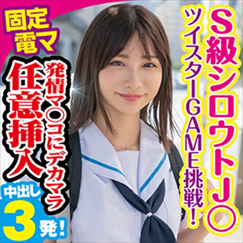KING-049 Meru