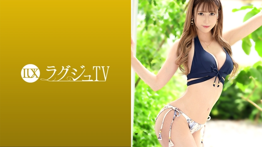 LUXU-1503 Luxury TV 1495 A beautiful esthetician who applied for a bold reason without hiding it, saying 