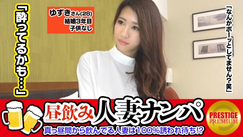 MAAN-096 A married woman who has been drinking since the middle of the day is 100% invited and waits. ? Show off the electric maonani as the staff tells you! WW &rarr; Ji ○ Pohame is dripping serious juice up to the hole in the buttocks and doing yoga! &qu
