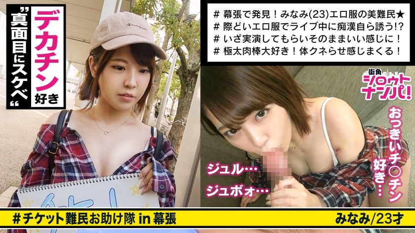 MAAN-307 ■ A beautiful woman who induces molester herself! !! 