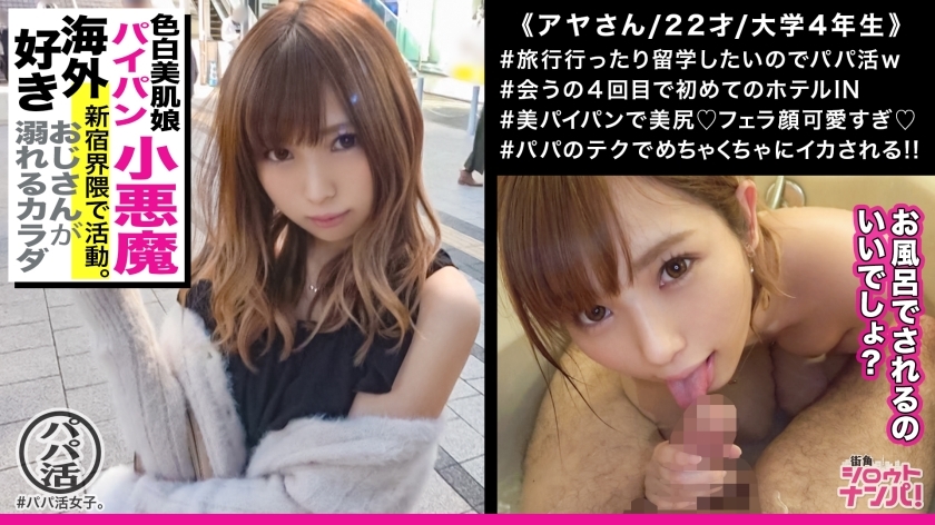 MAAN-331 The body that the uncle drowns! Shaved small devil metamorphosis daddy active girls who want Ji ○ for a long time and can not stand it! !! Kyun Death Confirmed Angel's Blow A super lively book Iki SEX that twists the waist from the face an