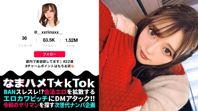 MAAN-663 [Purupuru ♪ Kamijiri x Abnormal Sensitivity x Bouncing Delicate BODY] Kamijiri with erotic recoil! Slow tempo blowjob that slowly and carefully licks! Cho sensitive constitution that makes you feel like twisting your hips! Imadoki's emo be