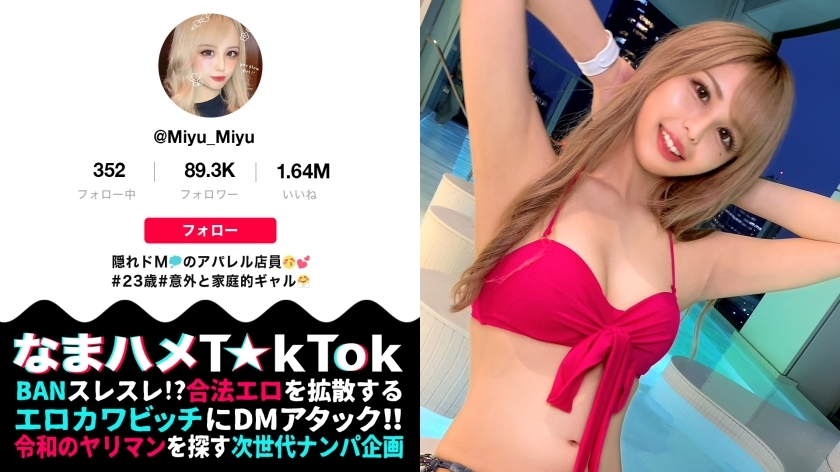 MAAN-719 [M desire Bakuhatsu super nice ass gal &times; blame &rarr; blame &times; masochist awakening Nama Saddle 3 consecutive battles! ] Hope for a different masochist blame! Erotic Kawa Nice Bottom Gal! Pseudo ona at the terrace BAR! See-through T-back on the stre