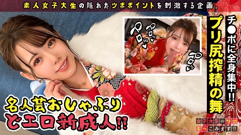 MAAN-741 [To ○ Megumi ○ Kaori beautiful girl and Icharab sunny clothes SEX] Erotic erotic I want to send a deep 20's w I excite my tongue with a celebration sake and lick it soggy It is a doero that I can not think of as a new adult! !! The night