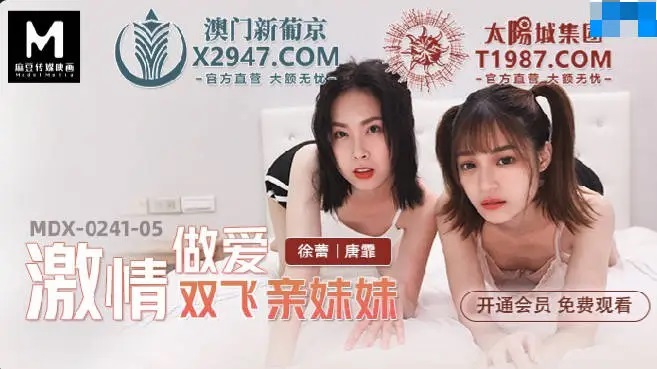 MDX02410-5 - Passionate sex with my sister