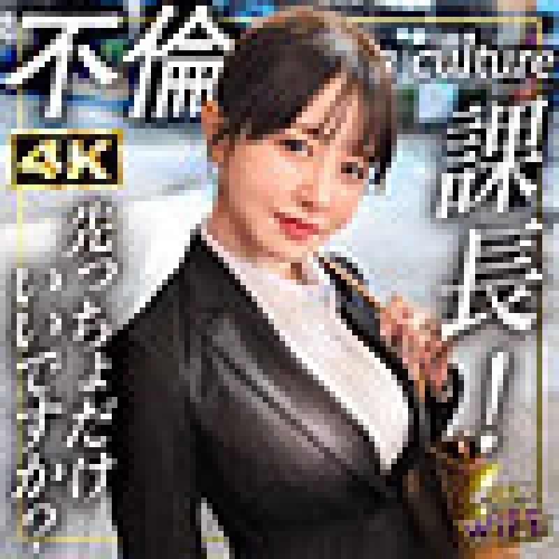 MFCW-072 MFCW-072 - Himeka