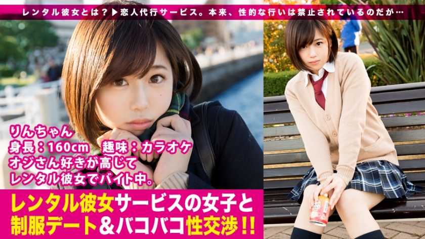 MIUM-199 [New series] It seems that the lover agency service 