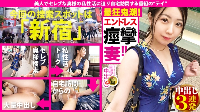 MIUM-614 Sex alone is not an affair! !! &rarr; [Natural loose fluffy & fluffy national treasure-class beauty big breasts (G) & Bush Bush tide spouting complete dam break Oma ● Ko] &times; [Transcendence de M as it looks! !! !! Completely obedient charac