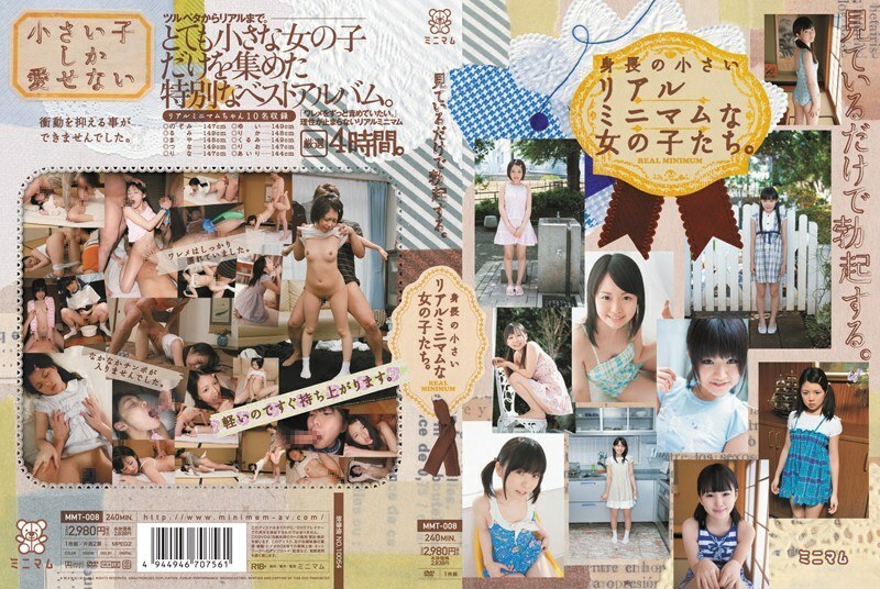 MMT-008 I get an erection just by looking at it. Real minimum girls who are small in stature.