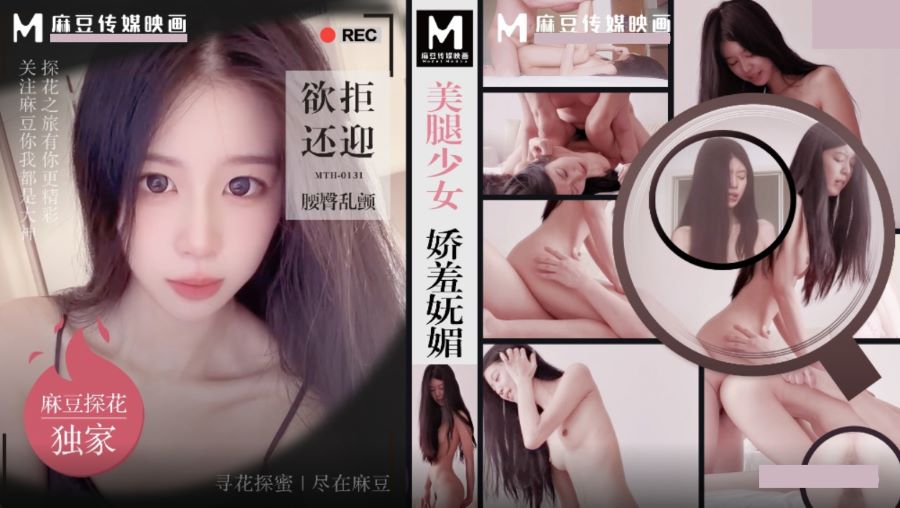 MTH-0132 Busty Mature Woman's Sexy Comeback: Water and Milk Fusion in 69 with Tongue Kissing