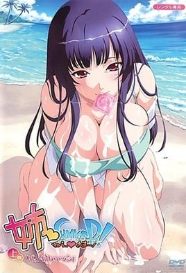 Nee Summer Episode 1