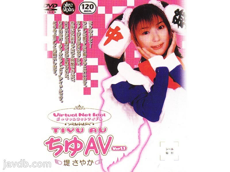 NEGD-01 