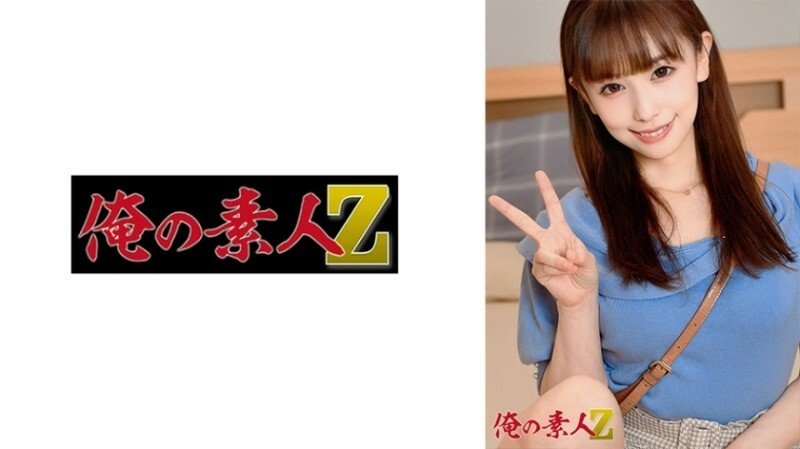 OREH-030 Haru-chan (20s) 635 2