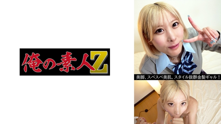 OREV-070 Takami(23)