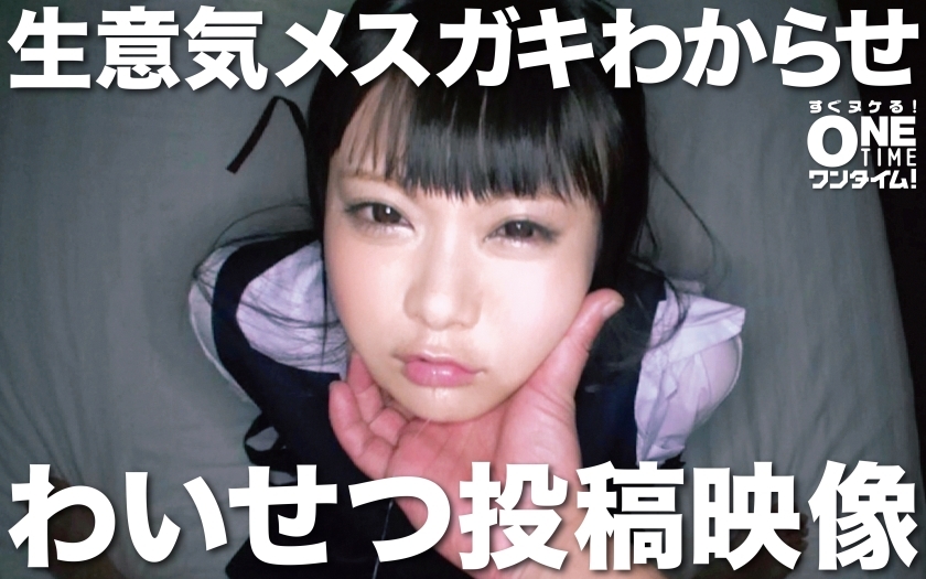 OTIM-221 Let's understand a cheeky female brat Cute Posted Video Airi