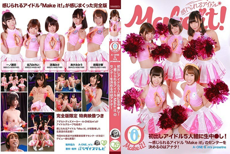 PARATHD-2571 [A-ONE & m&acute;s presents] Live in a group of 5 idols for the first time ●! Complete version-You are the one who decides the center of the idol 
