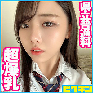 PCHN-052 Koa-chan