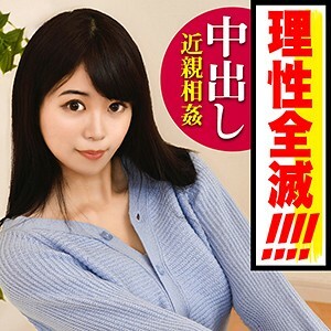 PIZ-013 Nanako