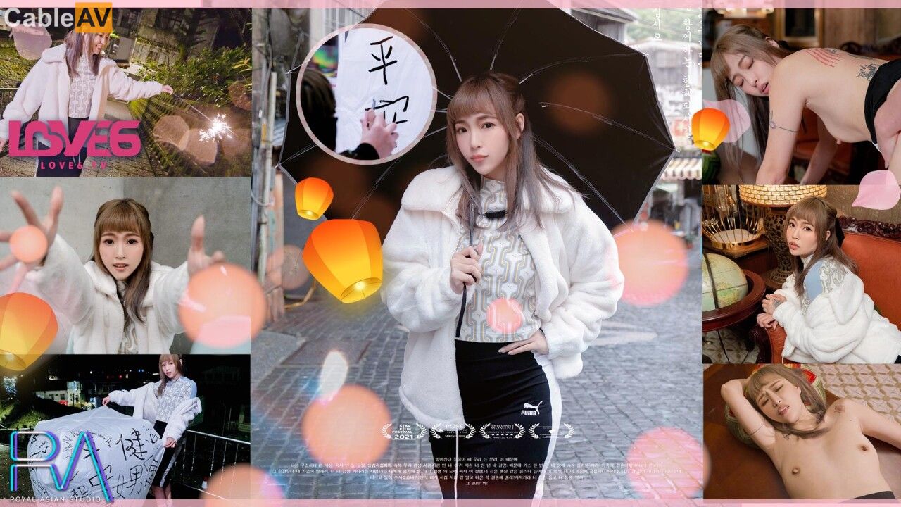 RAS-0252 POV The Sweetest Girlfriend's One-Day Date: Romantic Sky Lantern Prayer Record