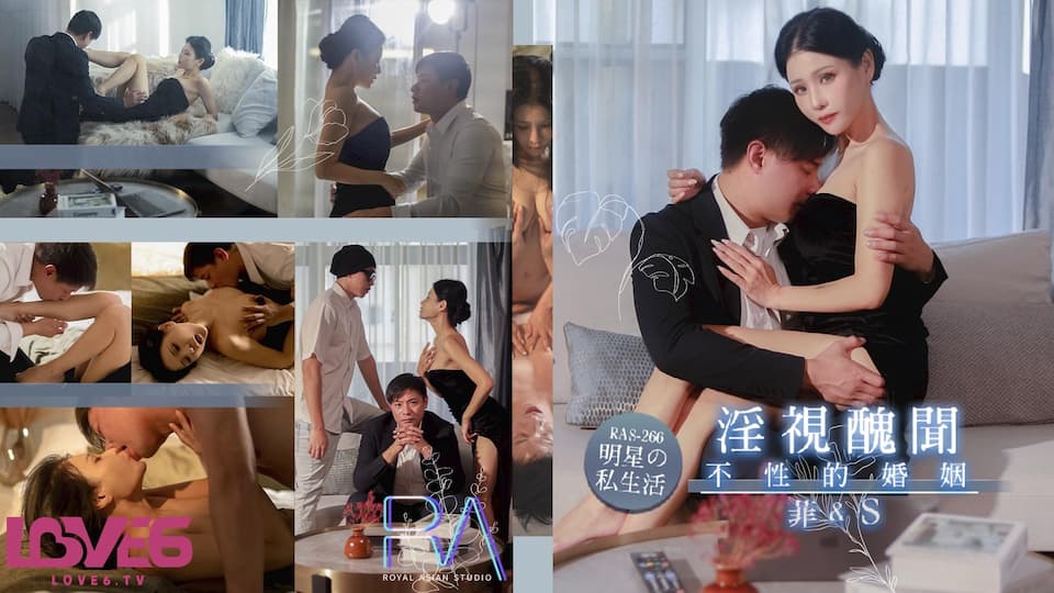 RAS-0266 Lewd Visual Scandal: A Sexless Marriage