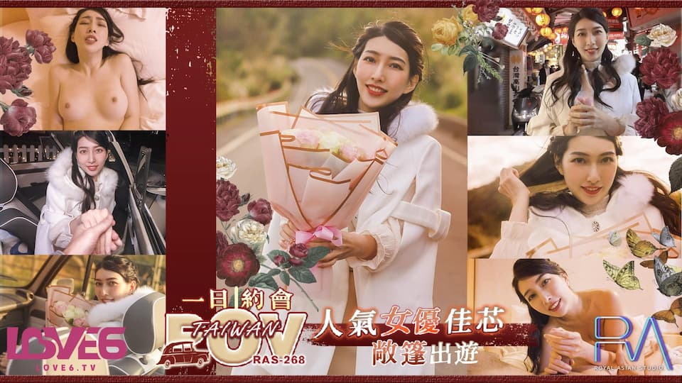 RAS-0268 POV: Popular Actress Jiaxin's Convertible Outing - American Style One-Day Date