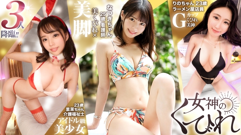 RCON-034 [Beautiful waist] The beautiful curve of a woman's waist is a 