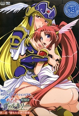 Ride Of The Valkyrie Shinshou Episode 2
