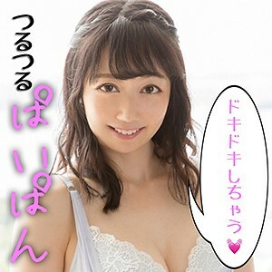 SCUTE-994 Asuka