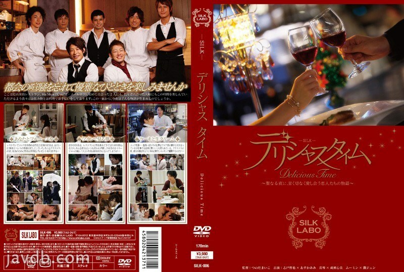 SILK-006 Delicious time - Mimi Asuka