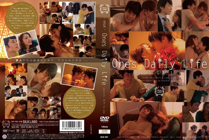 SILK-051 One's Daily Life - Kaede Niiyama