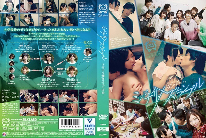 SILK-098 Midnight x Scramble-The last seminar camp of college life-