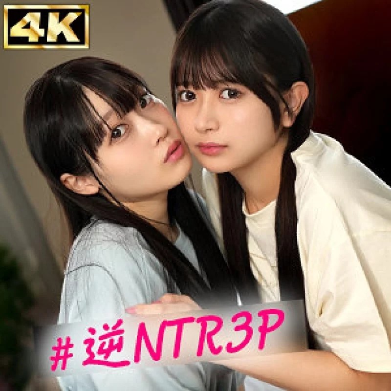 SIMW-001 SIMW-001 (Uncensored Leaked) - Mizuki & Karin