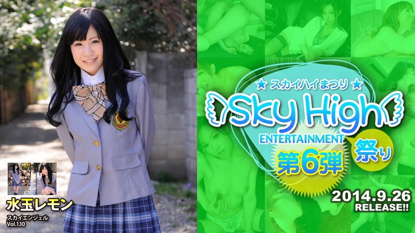 sky201 Tokyo Hot Sky Angel Vol.130